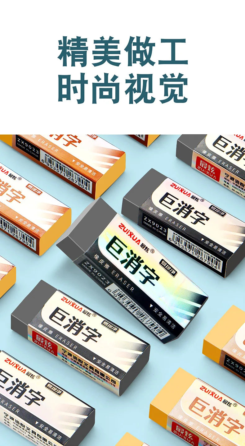 12/24 Pcs Eraser Clean No Trace Eraser For Students' Art Painting Daily Write for Kids School Art Supplies Office Stationery