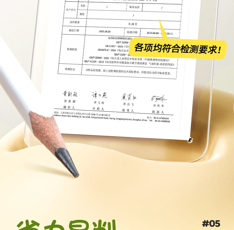 M&G Extra-Thick Lead Wooden Pencil HB/2B Hardness with Large Eraser 3.2mm Lead Student Resistant to Breaking