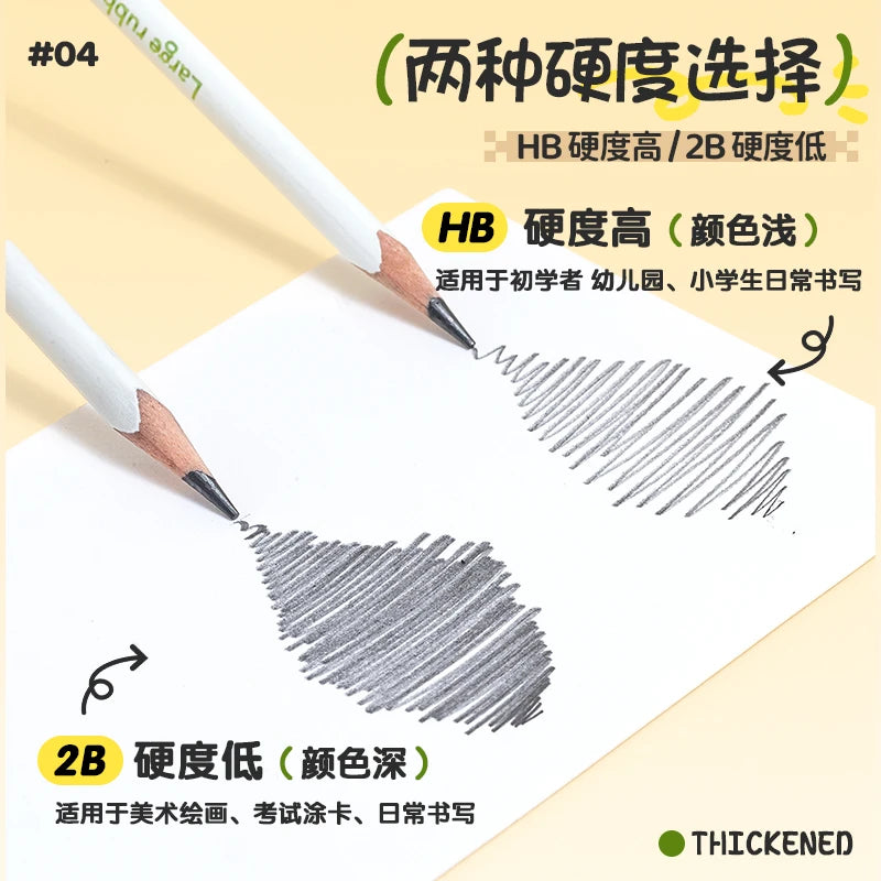 M&G Extra-Thick Lead Wooden Pencil HB/2B Hardness with Large Eraser 3.2mm Lead Student Resistant to Breaking