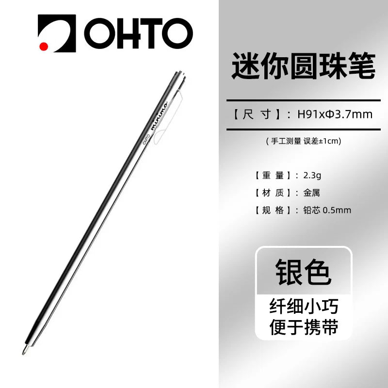 Japan OHTO Minimo NBP-505MN-BK Mini Metal Ballpoint Pen 0.7mm Auto Retractable Oil-based Black Pen Writing Office Travel Gift
