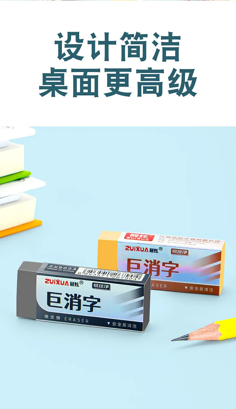 12/24 Pcs Eraser Clean No Trace Eraser For Students' Art Painting Daily Write for Kids School Art Supplies Office Stationery