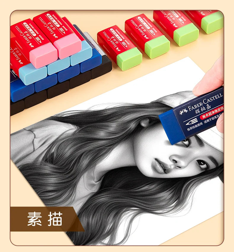 Faber-Castell Pencil Eraser 3/4/5pcs Specially Formulated for Art & Graphic Use Dust Free Excellent Clean Erasing