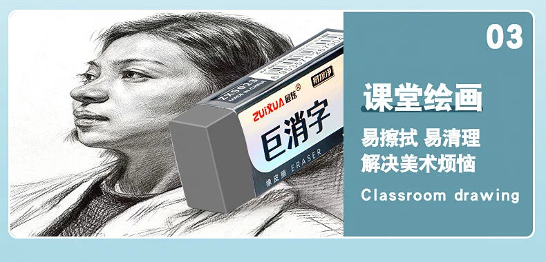 12/24 Pcs Eraser Clean No Trace Eraser For Students' Art Painting Daily Write for Kids School Art Supplies Office Stationery