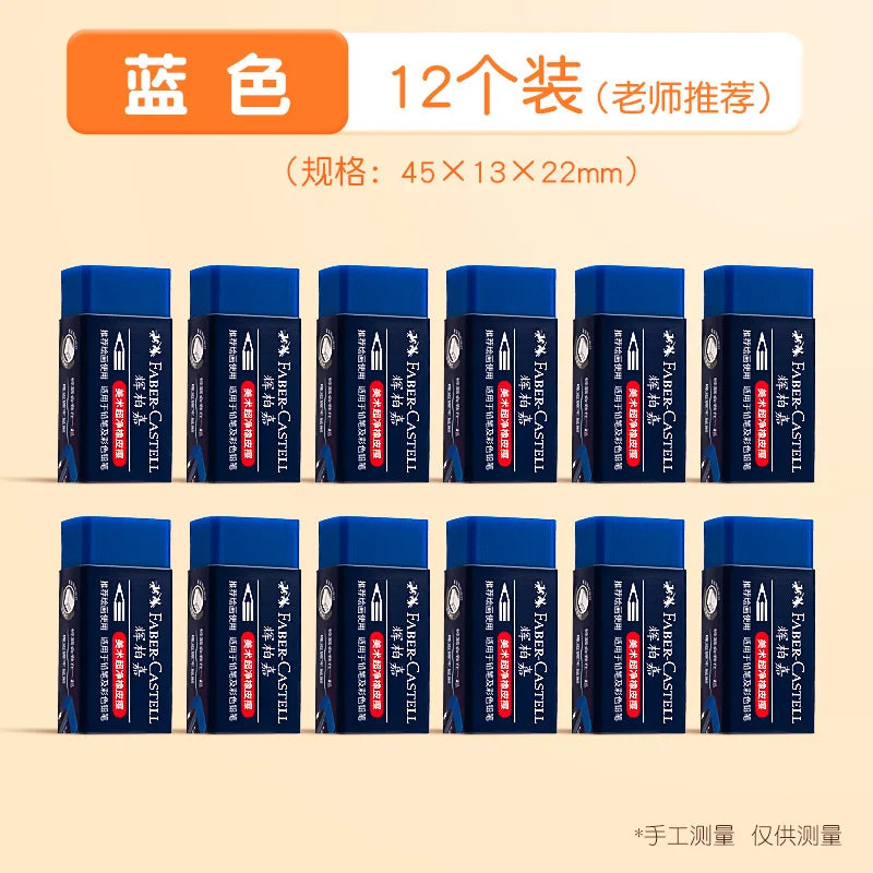Faber-Castell Pencil Eraser 3/4/5pcs Specially Formulated for Art & Graphic Use Dust Free Excellent Clean Erasing