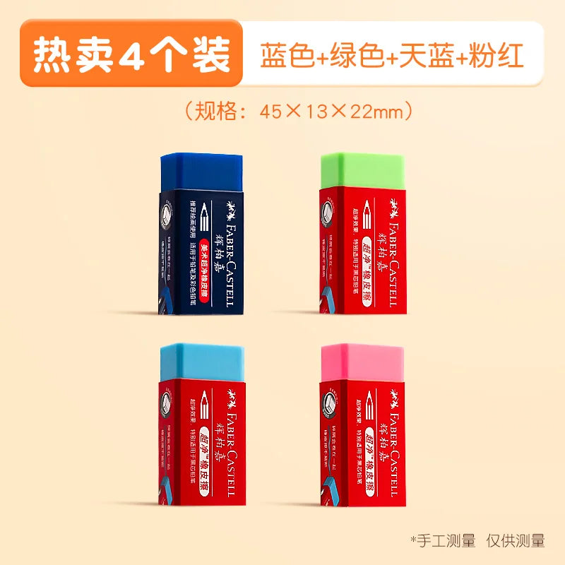 Faber-Castell Pencil Eraser 3/4/5pcs Specially Formulated for Art & Graphic Use Dust Free Excellent Clean Erasing