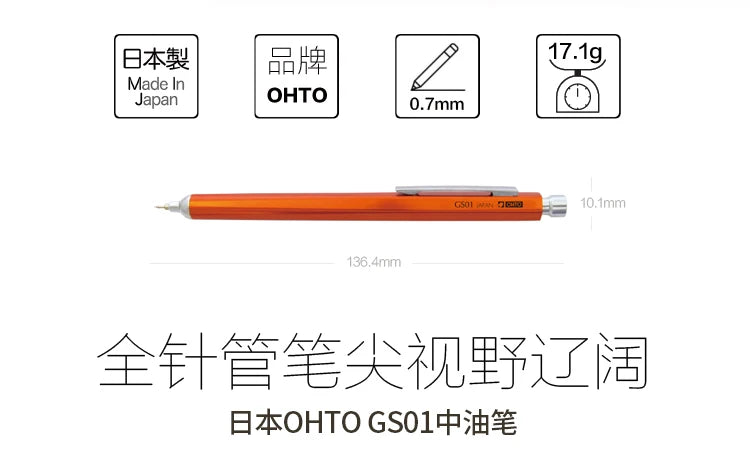 Japan OHTO GS01 Ballpoint Pen Oil Black Ink Metal Rod G2 Retractable Refill 0.7mm Smooth Writing Office Teracher Supplies