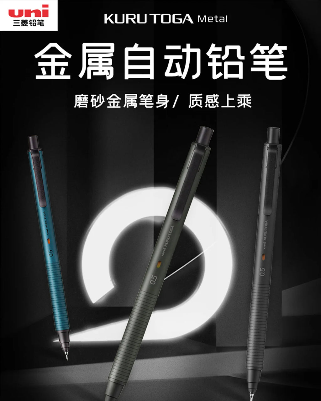 Uni Kuru Toga Metal Mechanical Pencil,M5-KW/KH Metal&Wood Barrel Premium 0.5mm Automatic Rotation Engine For Writing,DraftingPen