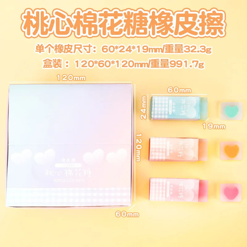 6/12/24/30Pcs Erasers Cute Kawaii Cotton Candy Colorful Heart Filled Erasers Erase in Lines Student Stationery School Supplies.