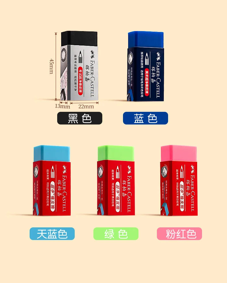 Faber-Castell Pencil Eraser 3/4/5pcs Specially Formulated for Art & Graphic Use Dust Free Excellent Clean Erasing