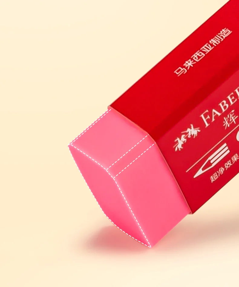 Faber-Castell Pencil Eraser 3/4/5pcs Specially Formulated for Art & Graphic Use Dust Free Excellent Clean Erasing