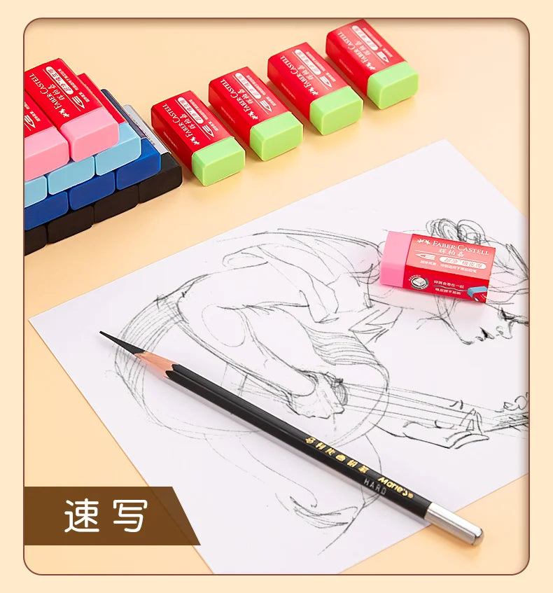 Faber-Castell Pencil Eraser 3/4/5pcs Specially Formulated for Art & Graphic Use Dust Free Excellent Clean Erasing