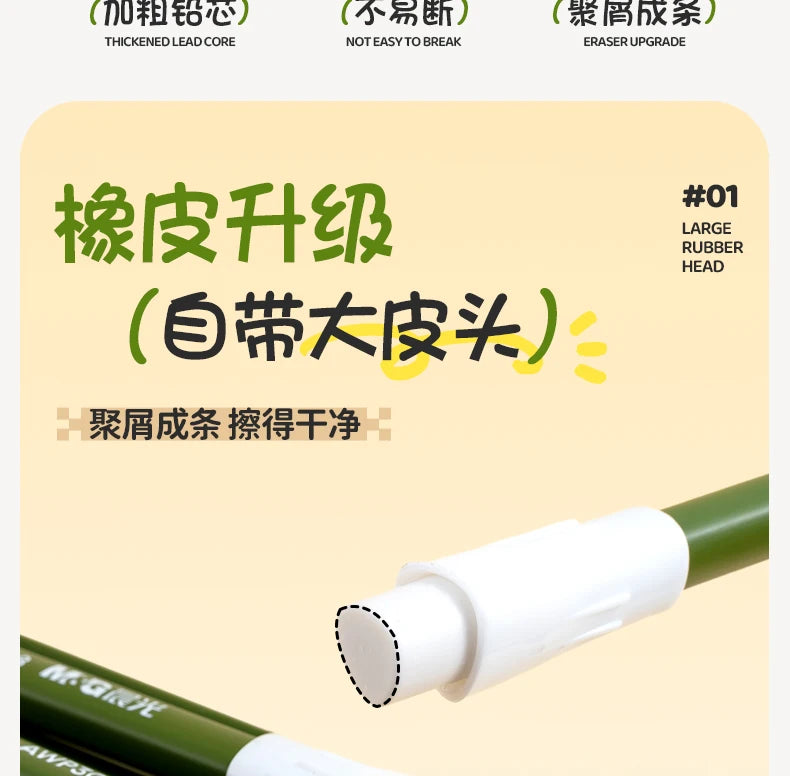 M&G Extra-Thick Lead Wooden Pencil HB/2B Hardness with Large Eraser 3.2mm Lead Student Resistant to Breaking