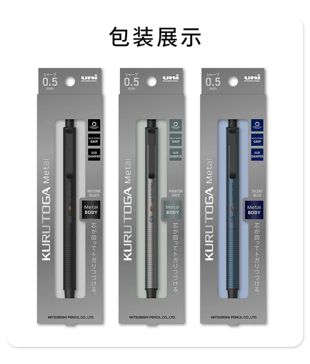 Uni Kuru Toga Metal Mechanical Pencil,M5-KW/KH Metal&Wood Barrel Premium 0.5mm Automatic Rotation Engine For Writing,DraftingPen